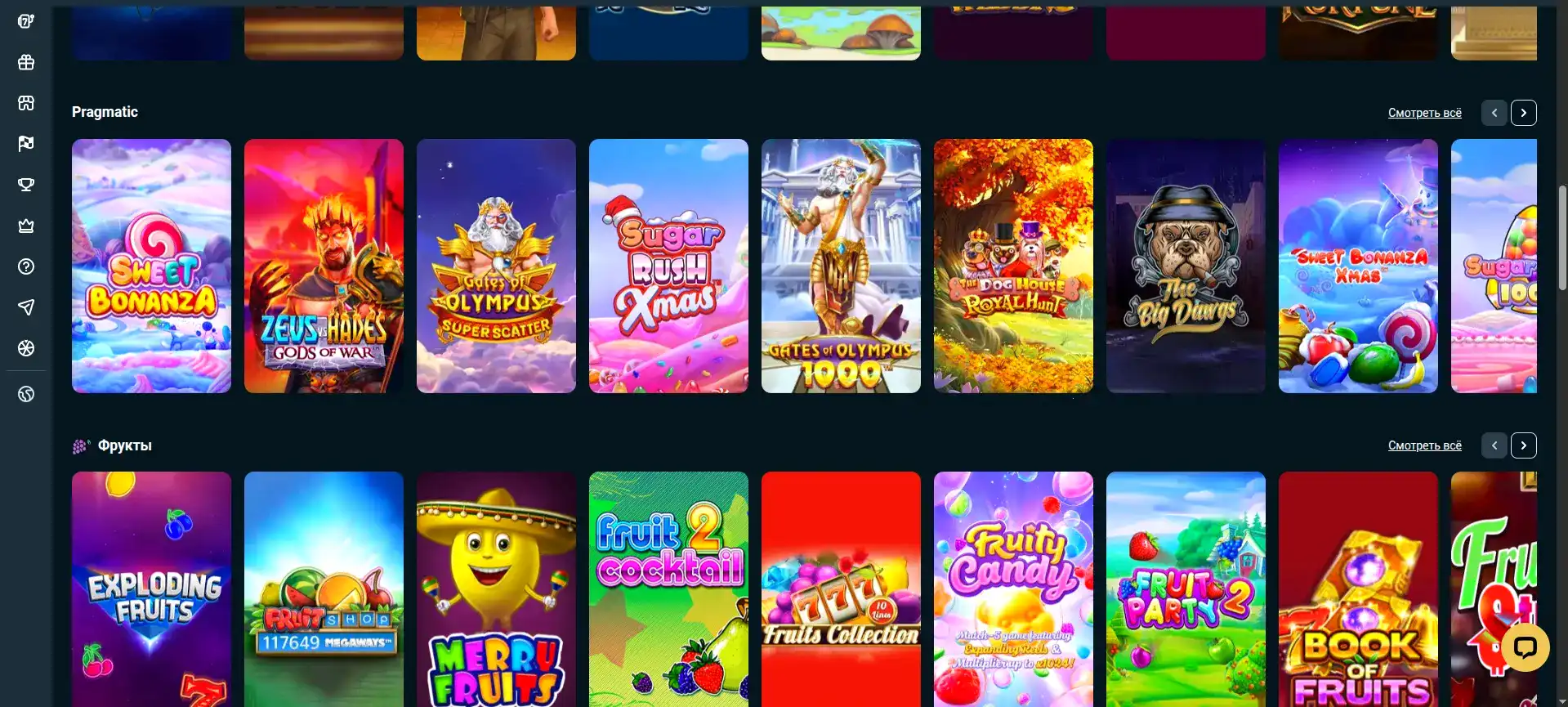 Игровая платформа Велора казино